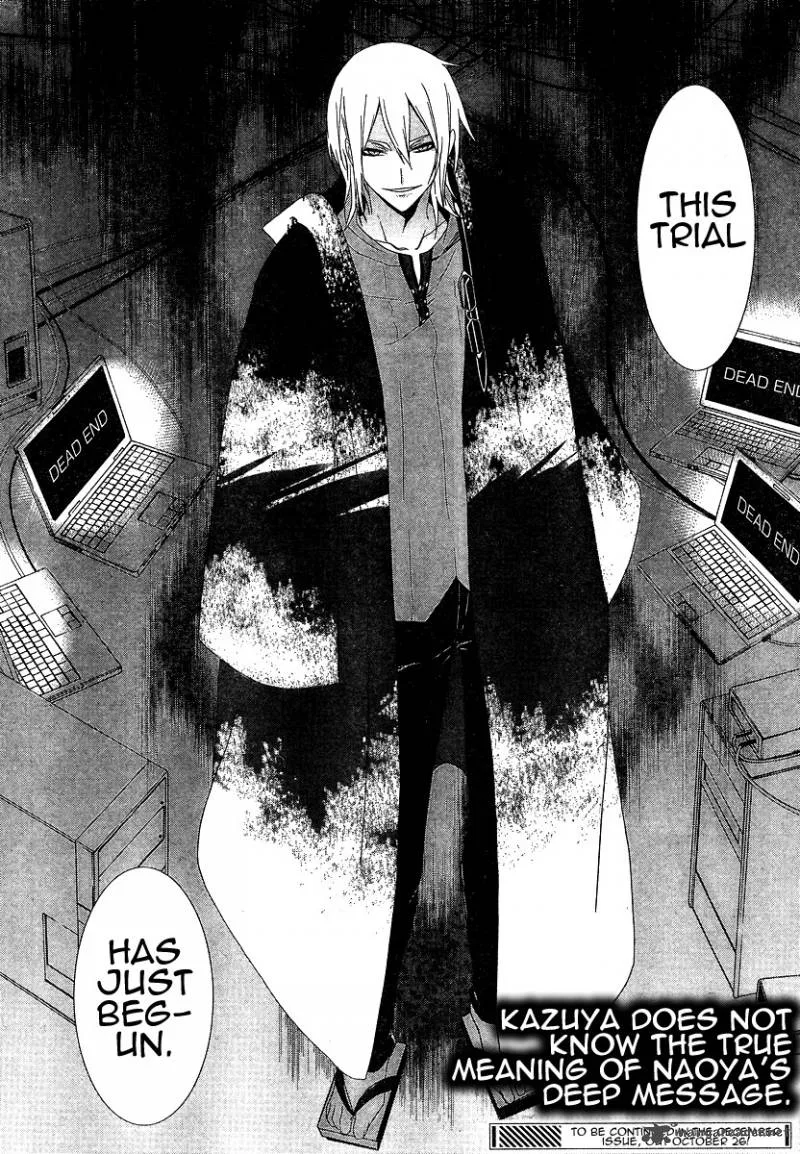Devil Survivor Chapter 5 page 28