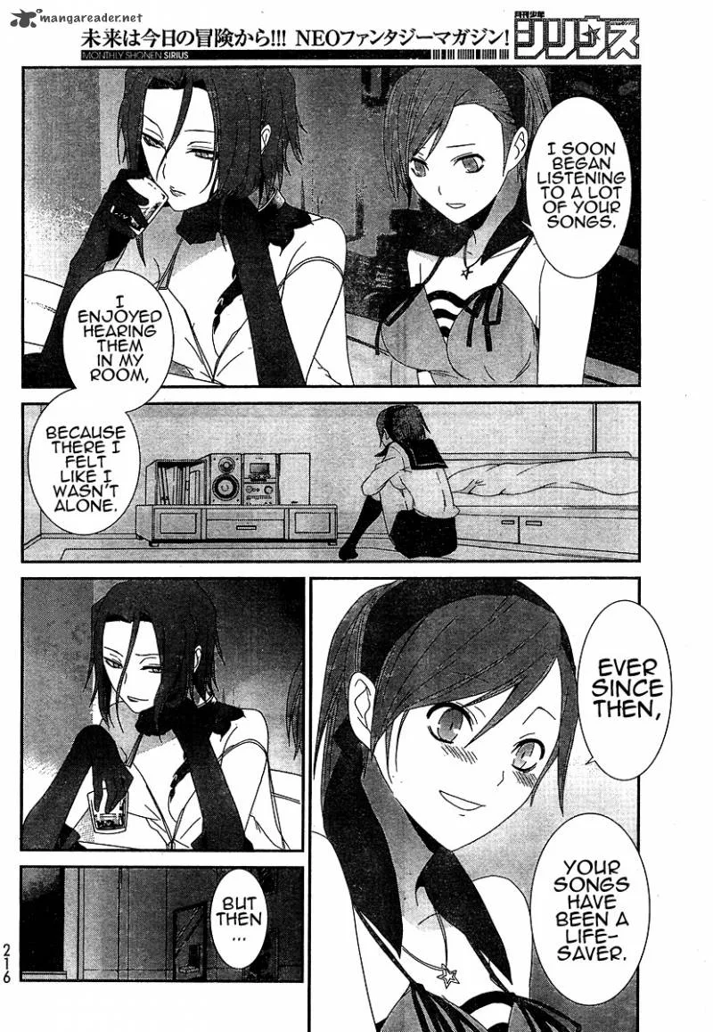 Devil Survivor Chapter 6 page 23