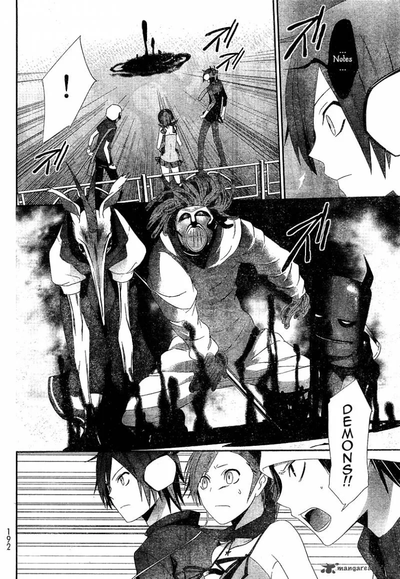 Devil Survivor Chapter 6 page 6