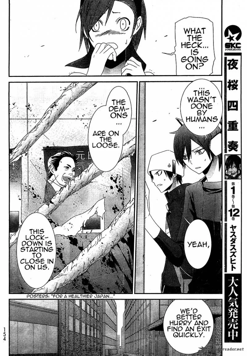 Devil Survivor Chapter 7 page 2