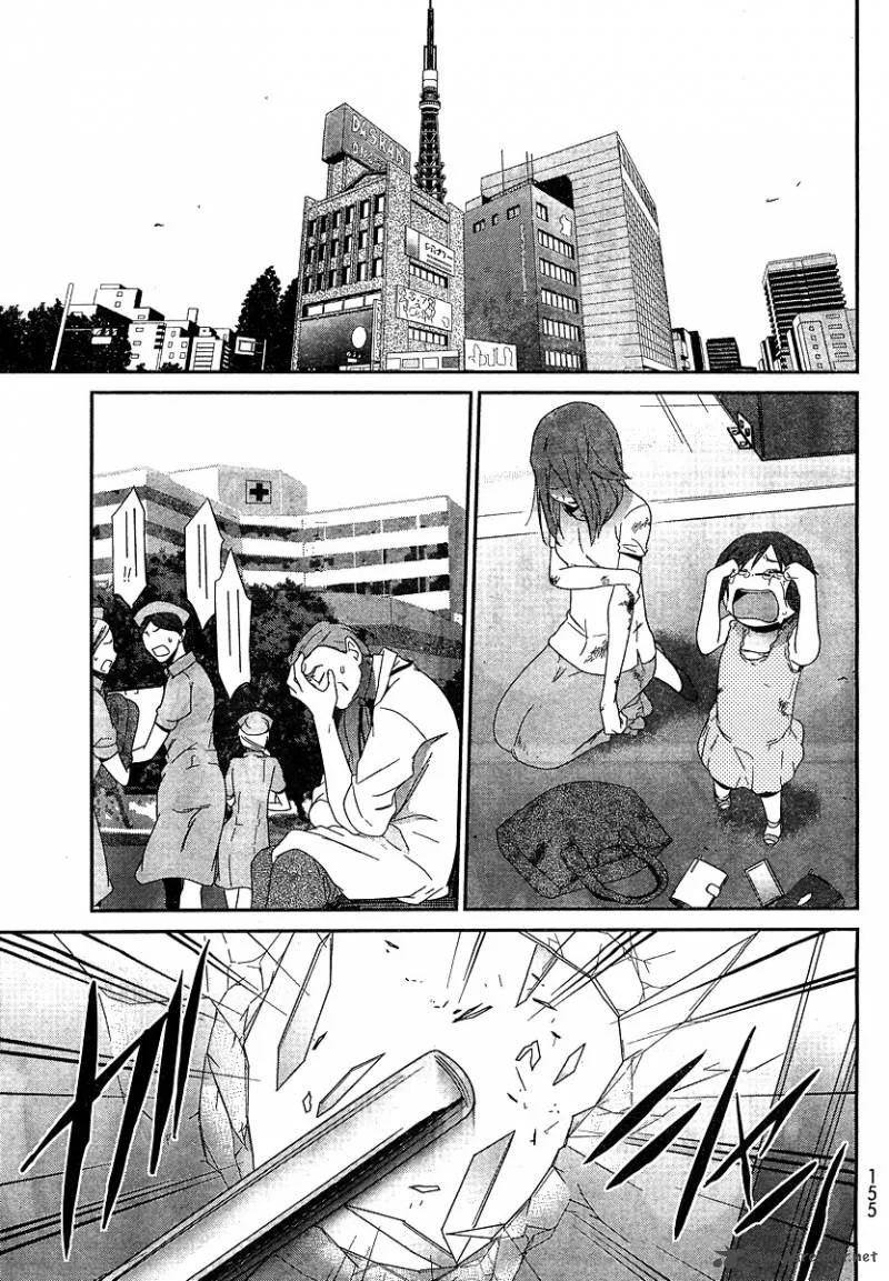 Devil Survivor Chapter 7 page 3