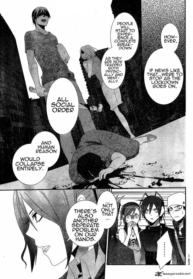 Devil Survivor Chapter 7 page 8