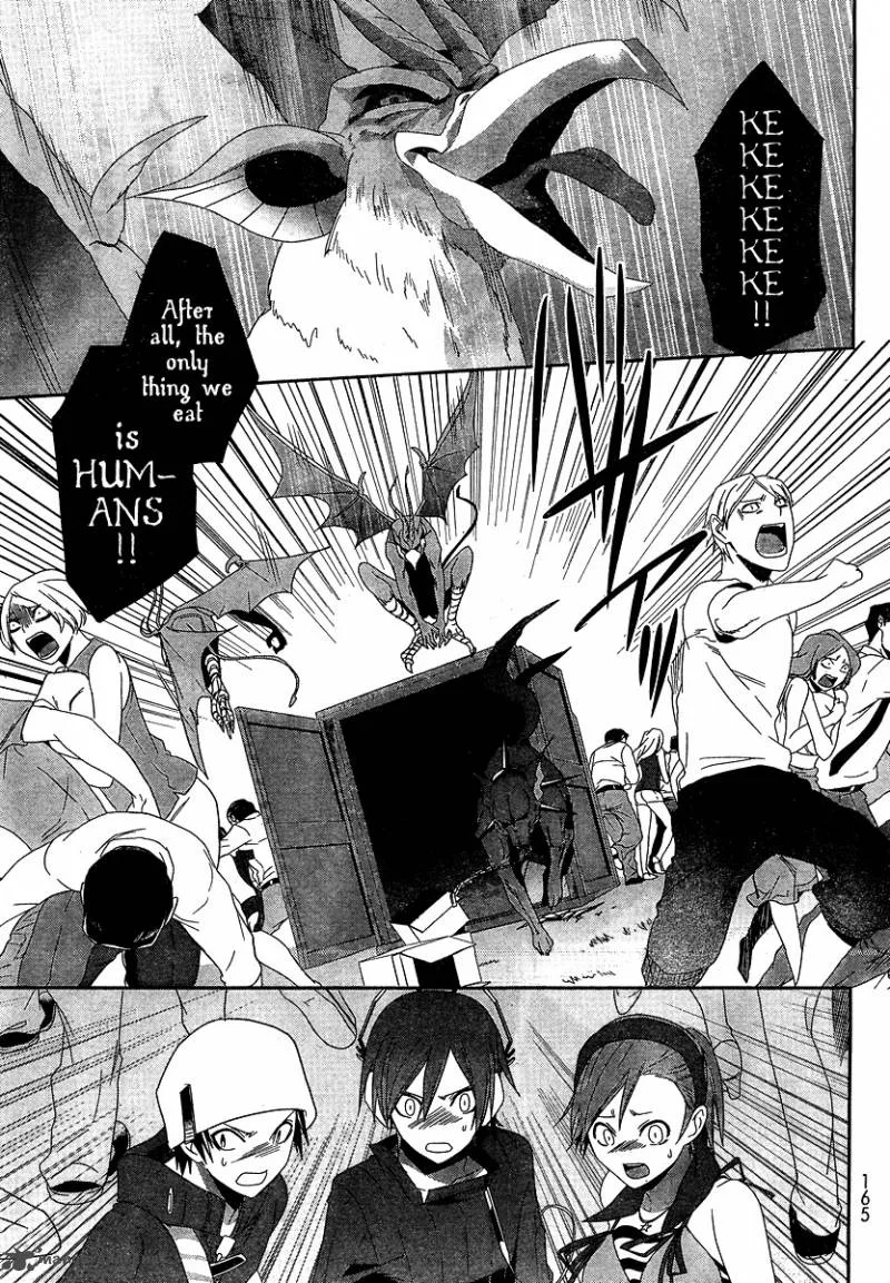 Devil Survivor Chapter 7 page 10
