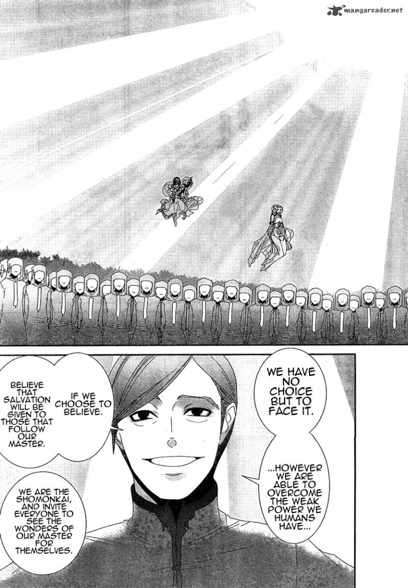 Devil Survivor Chapter 7 page 21
