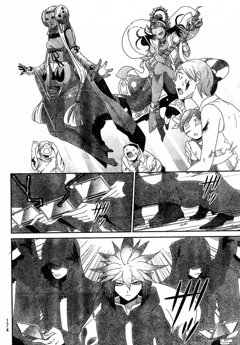 Devil Survivor Chapter 7 page 19