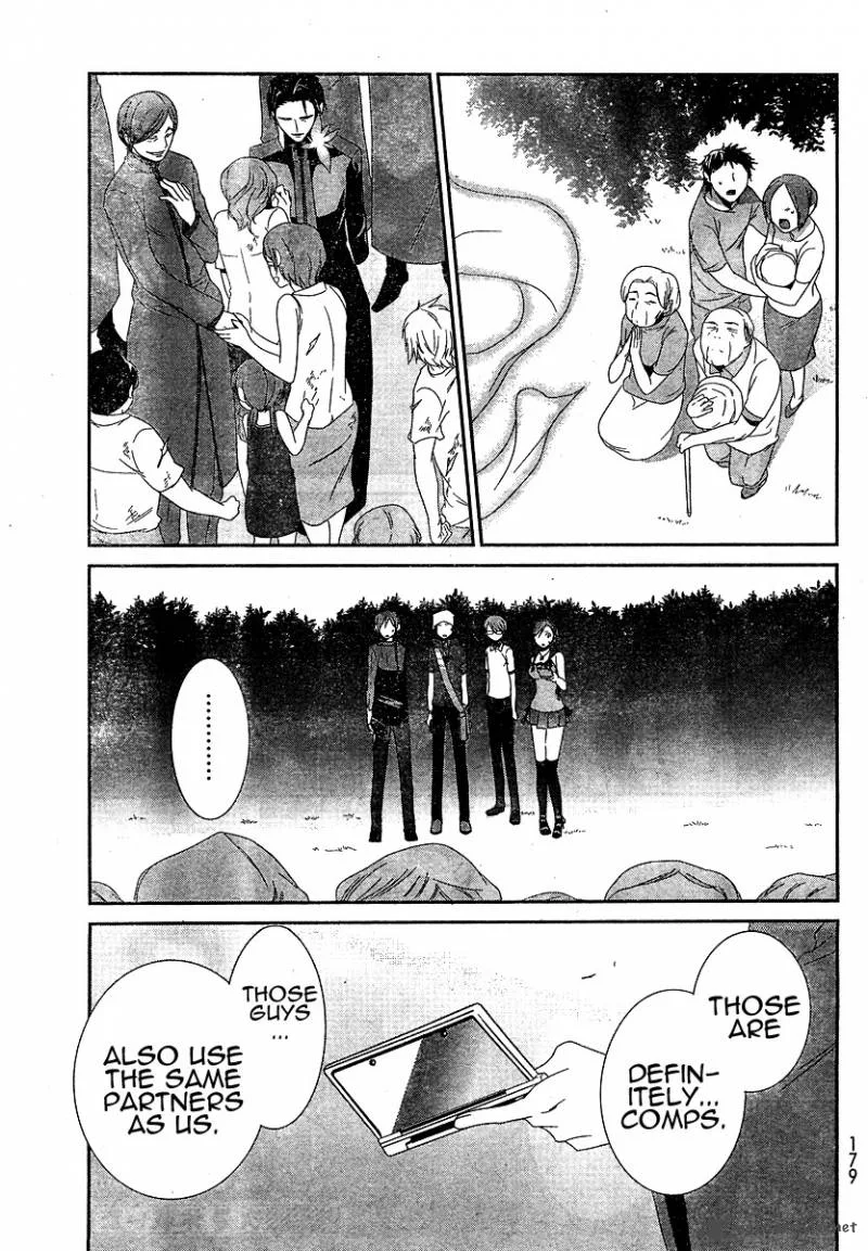 Devil Survivor Chapter 7 page 23
