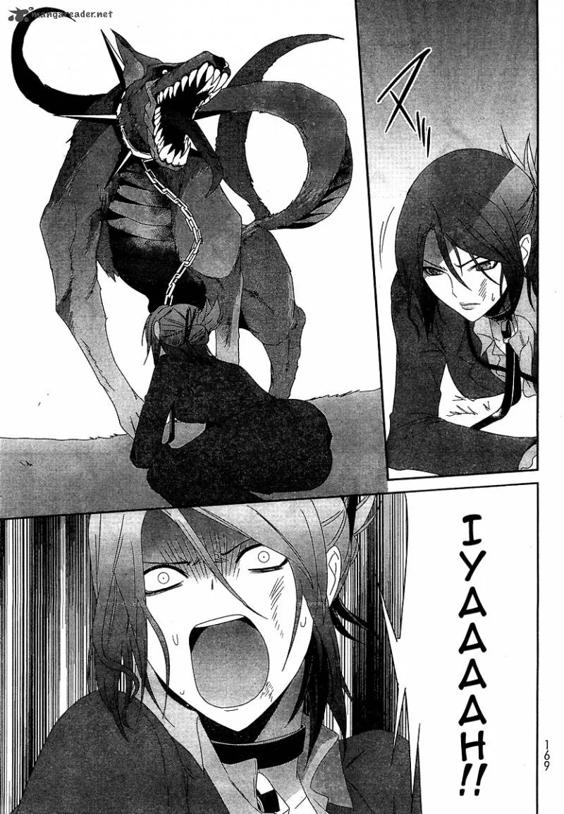 Devil Survivor Chapter 7 page 14