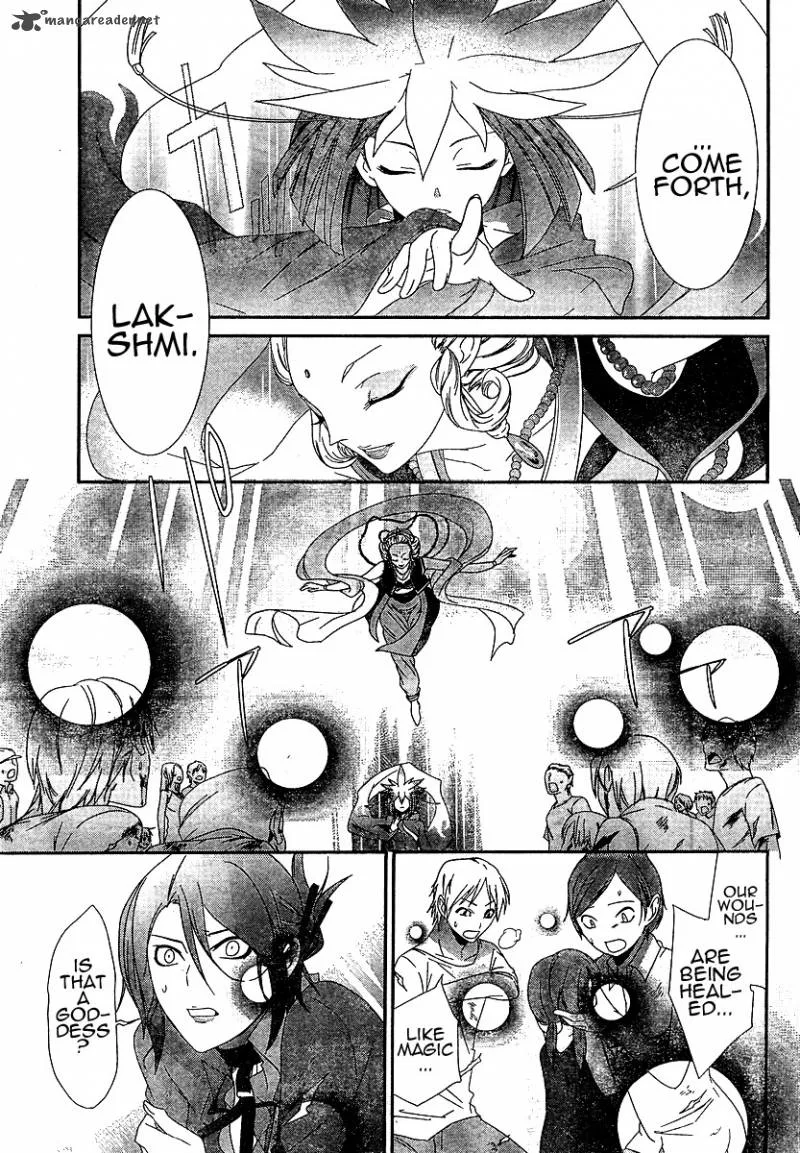 Devil Survivor Chapter 7 page 20