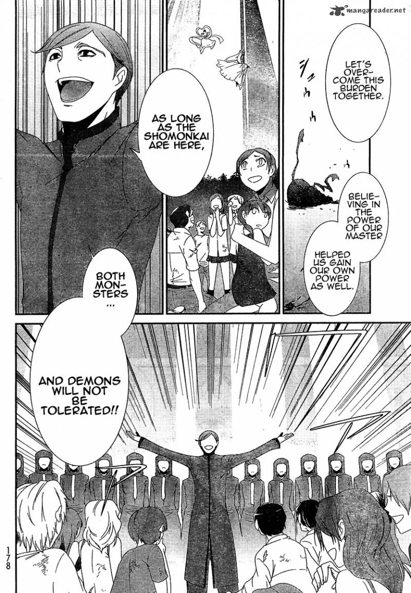 Devil Survivor Chapter 7 page 22