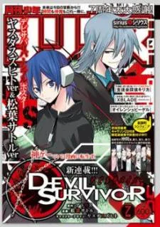 Devil Survivor cover
