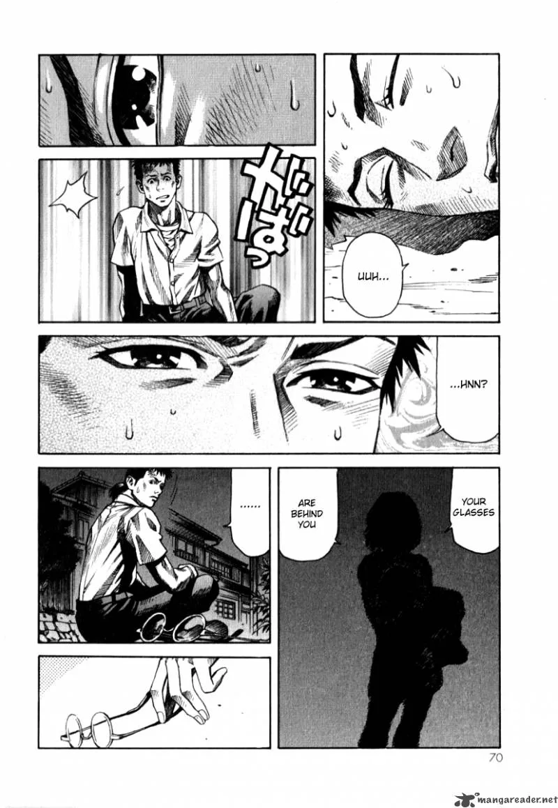Devilman Mokushiroku - Strange Days Chapter 2 page 18