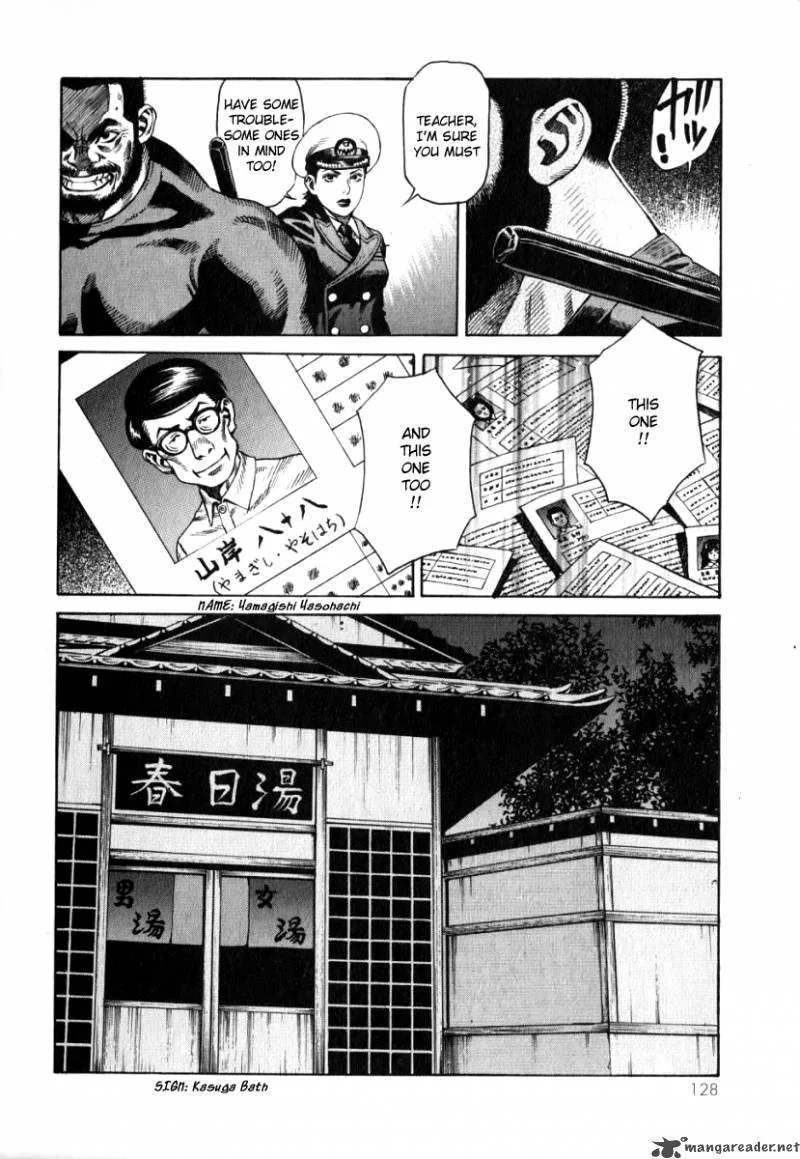 Devilman Mokushiroku - Strange Days Chapter 4 page 16