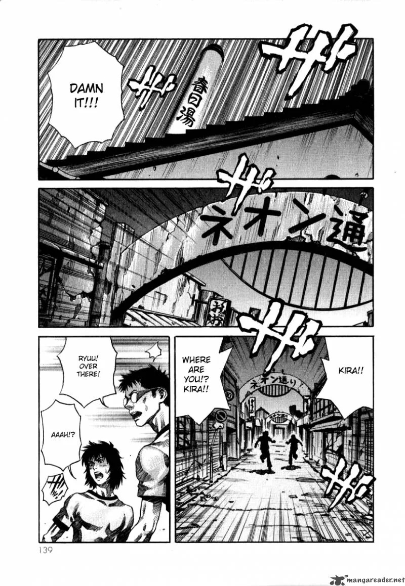 Devilman Mokushiroku - Strange Days Chapter 4 page 22