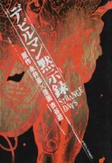 Devilman Mokushiroku - Strange Days cover