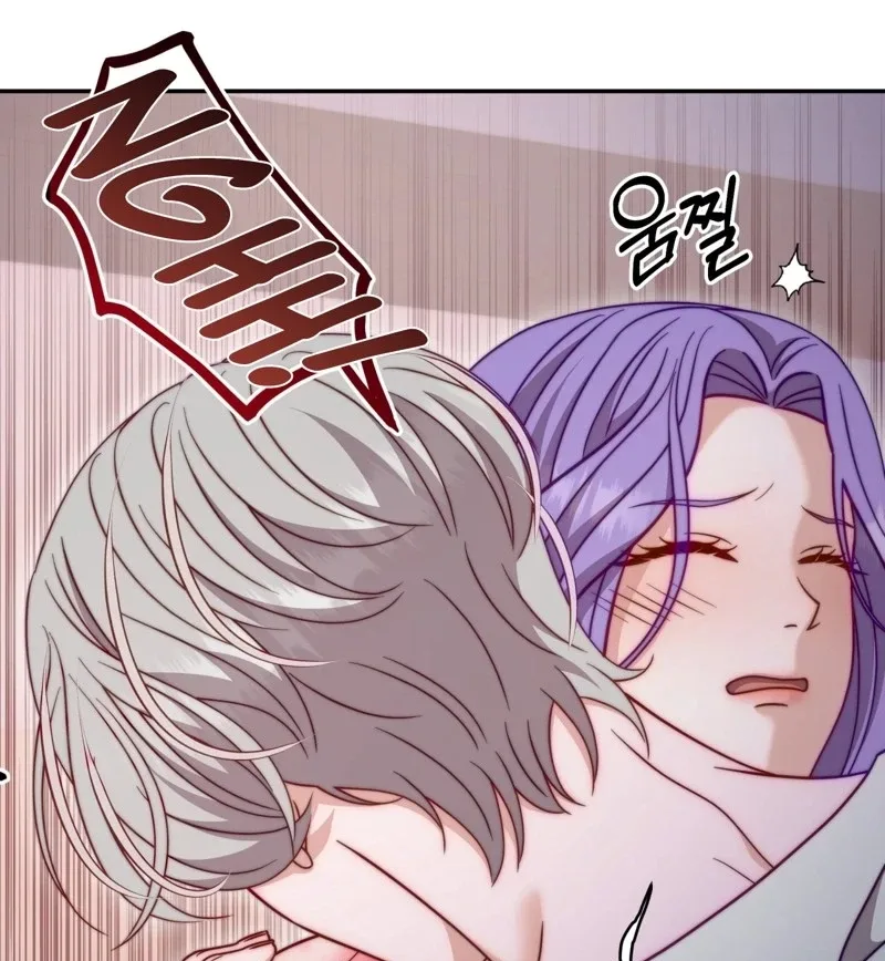 Devoured by an Impure Savior Chapter 32 page 14