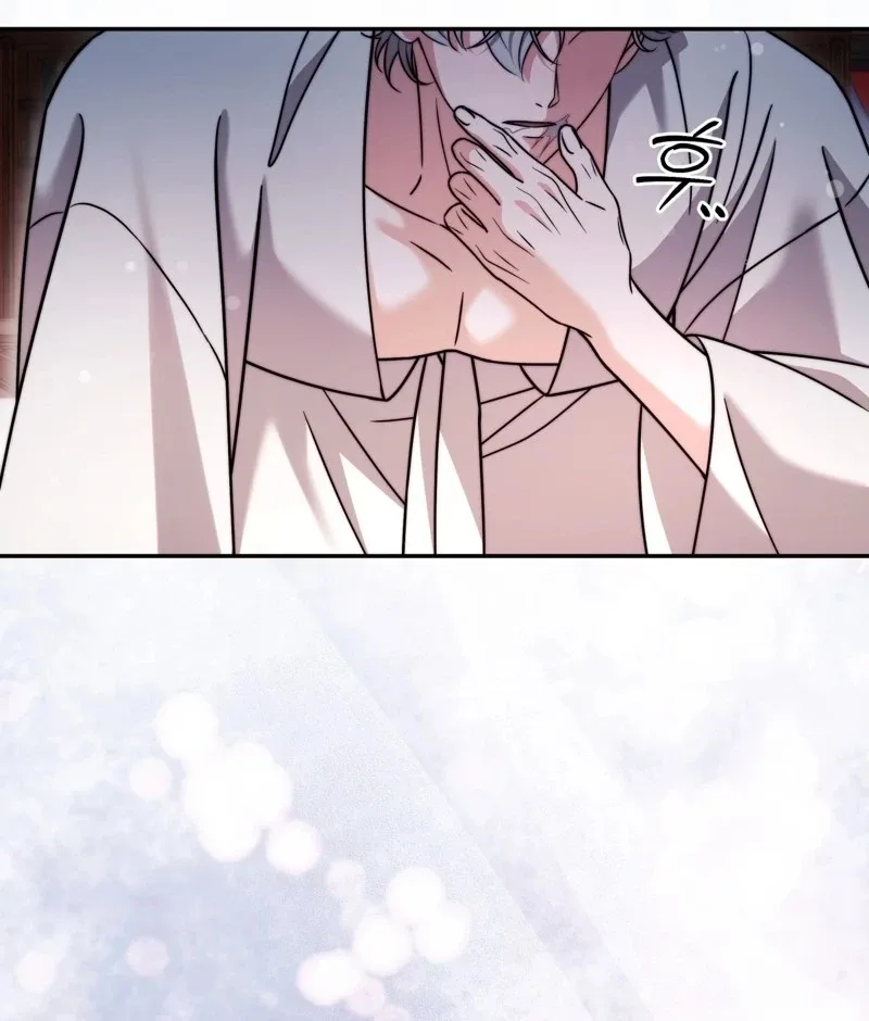 Devoured by an Impure Savior Chapter 32 page 69