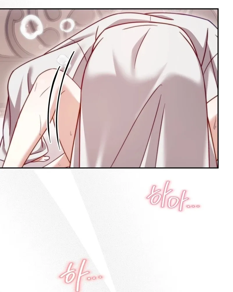 Devoured by an Impure Savior Chapter 32 page 77