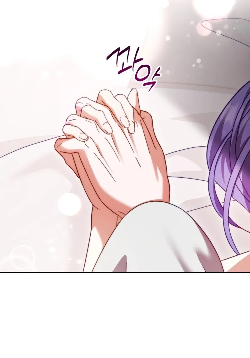 Devoured by an Impure Savior Chapter 32 page 88