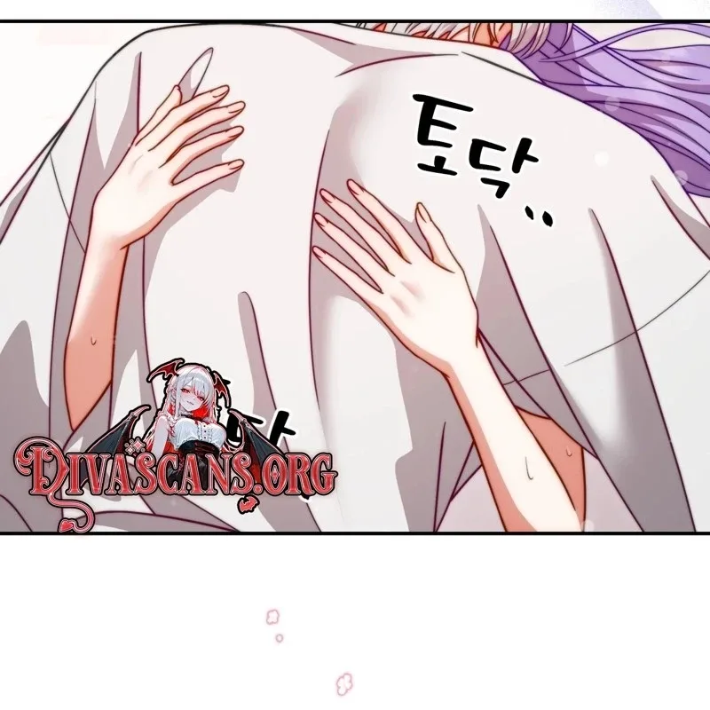 Devoured by an Impure Savior Chapter 33 page 7
