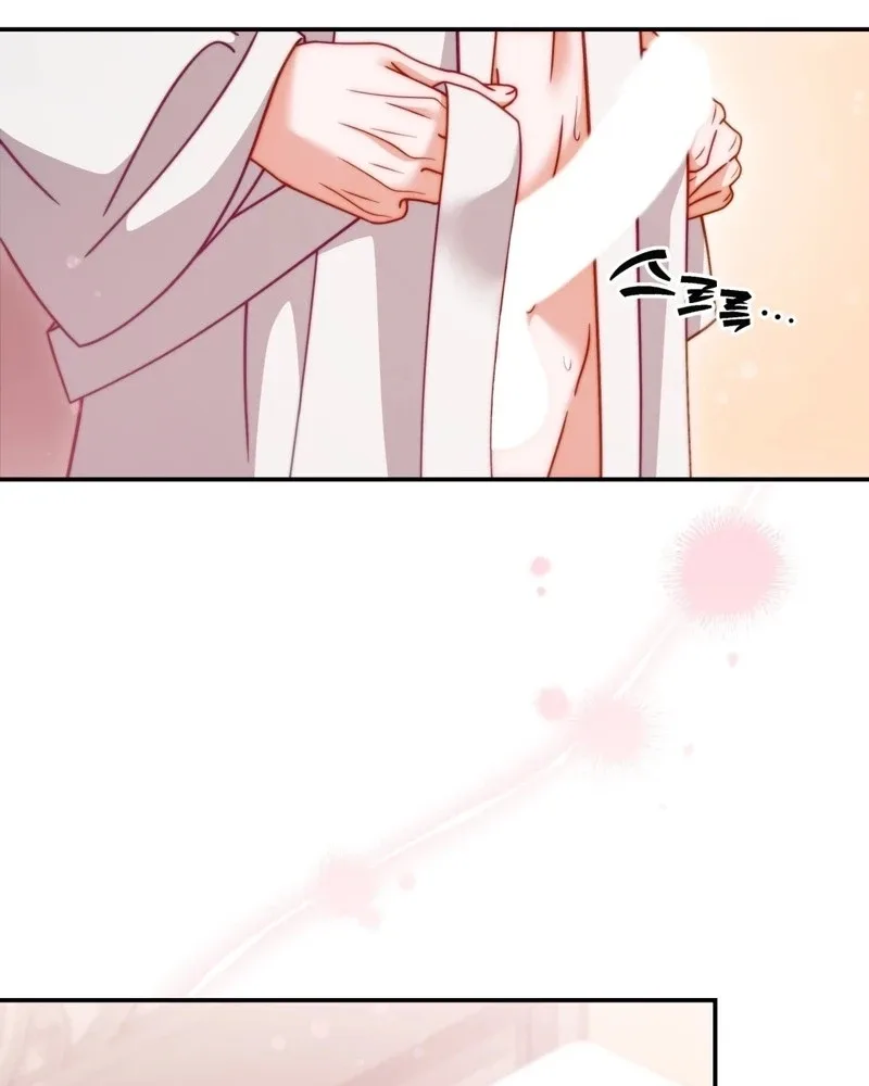 Devoured by an Impure Savior Chapter 33 page 11