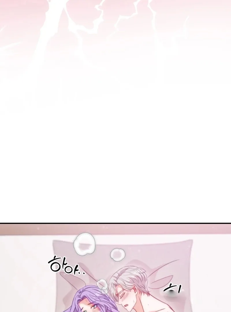 Devoured by an Impure Savior Chapter 33 page 23