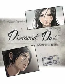 Diamond Dust (KANG Hyung-Gyu) cover