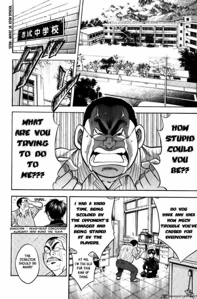 Diamond no Ace Chapter 1 page 17