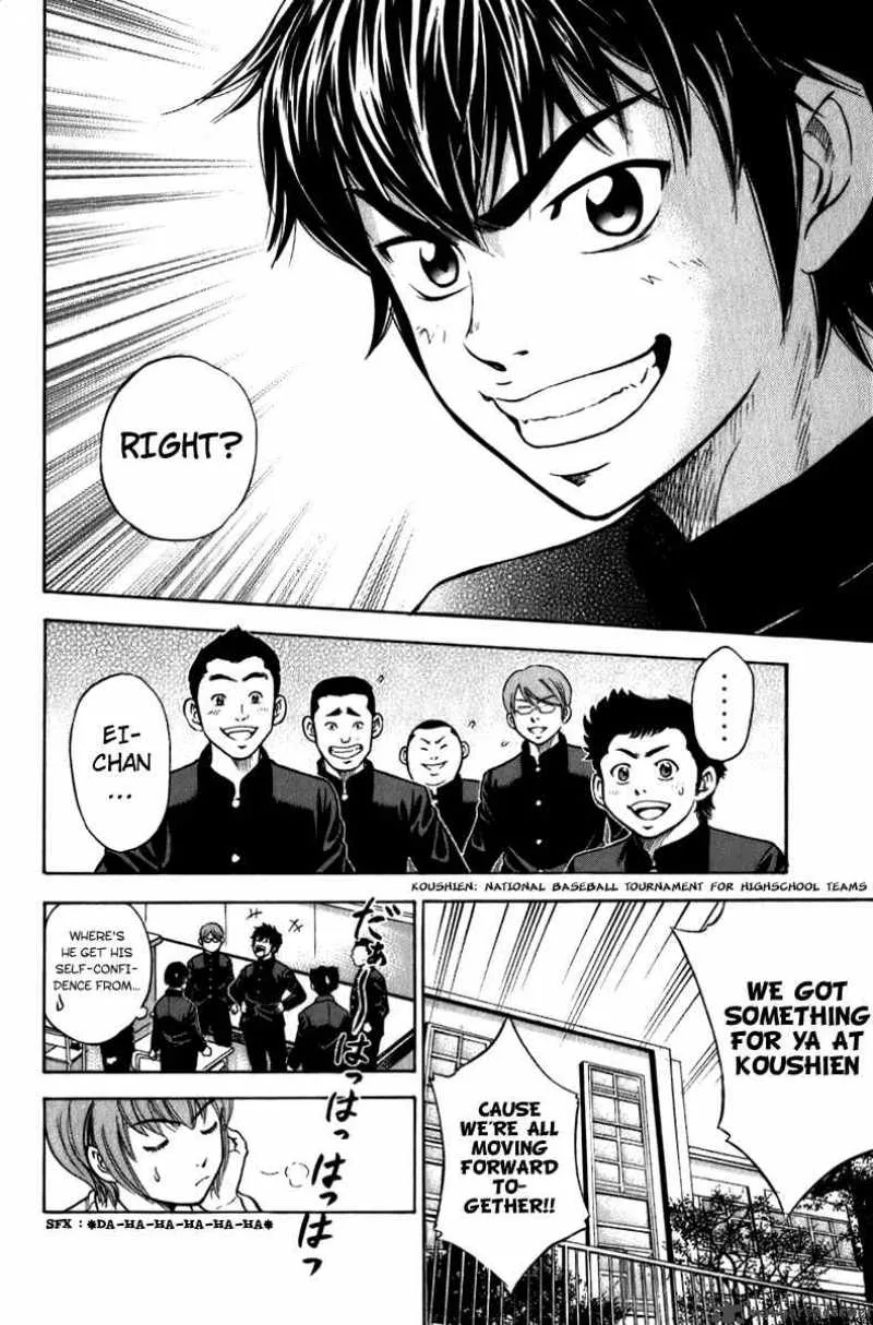 Diamond no Ace Chapter 1 page 26