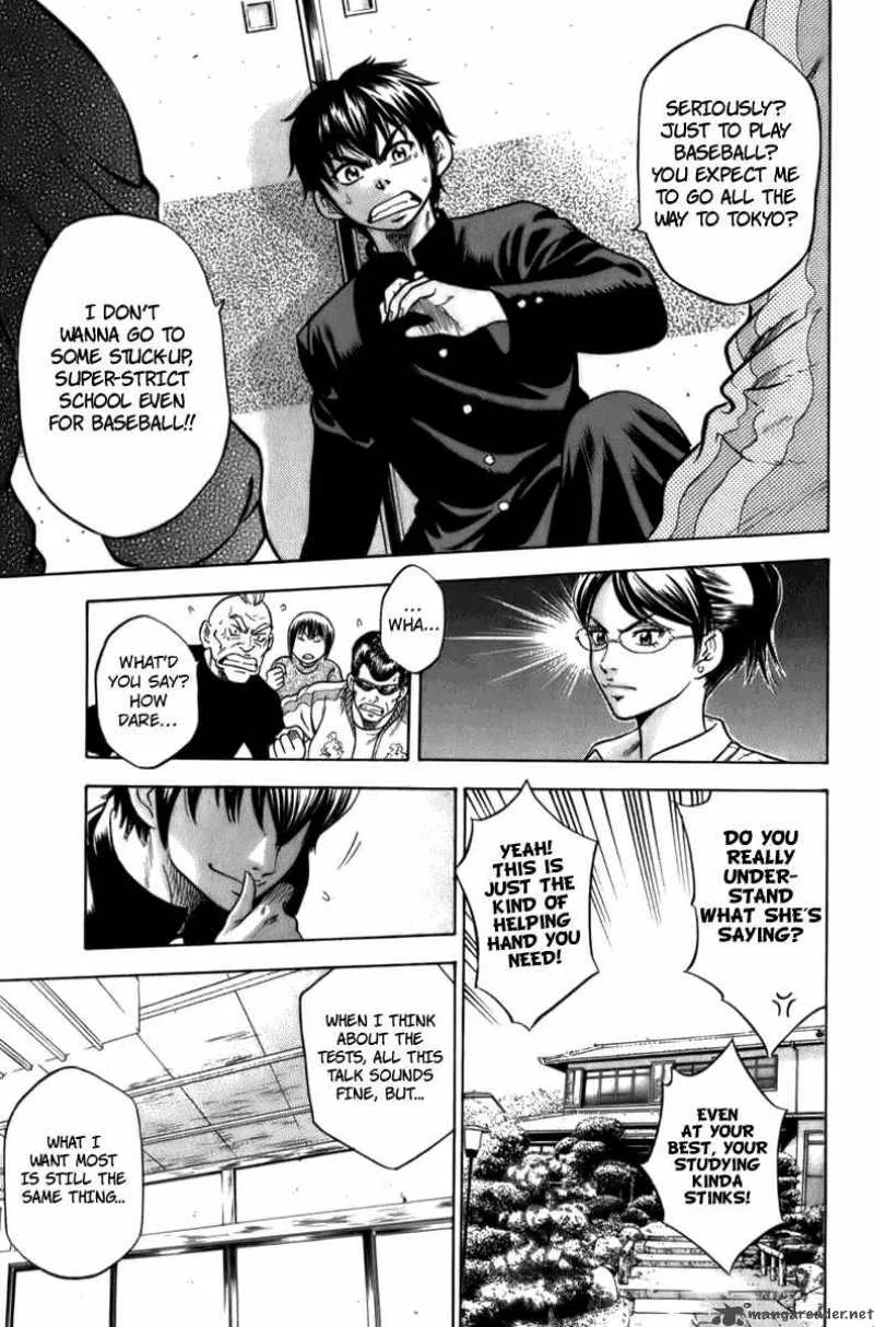 Diamond no Ace Chapter 1 page 33