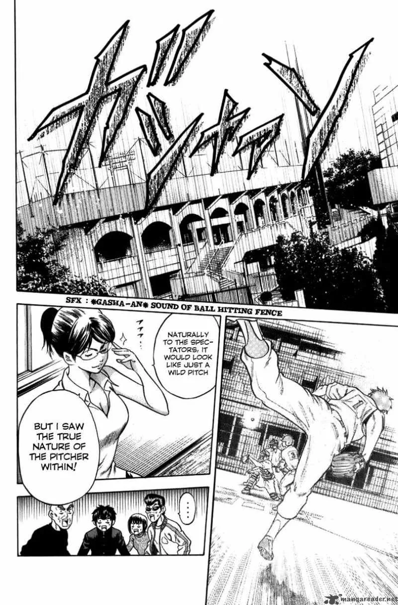 Diamond no Ace Chapter 1 page 39