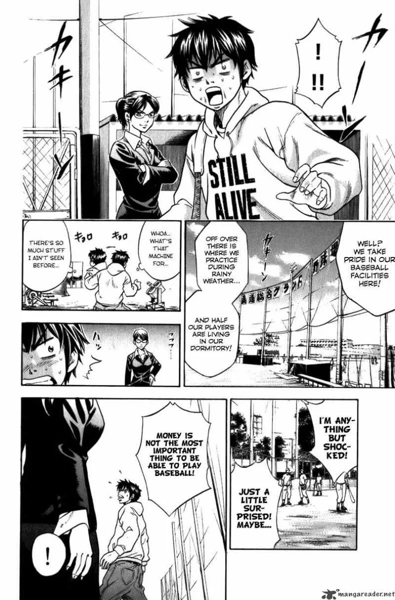 Diamond no Ace Chapter 1 page 44