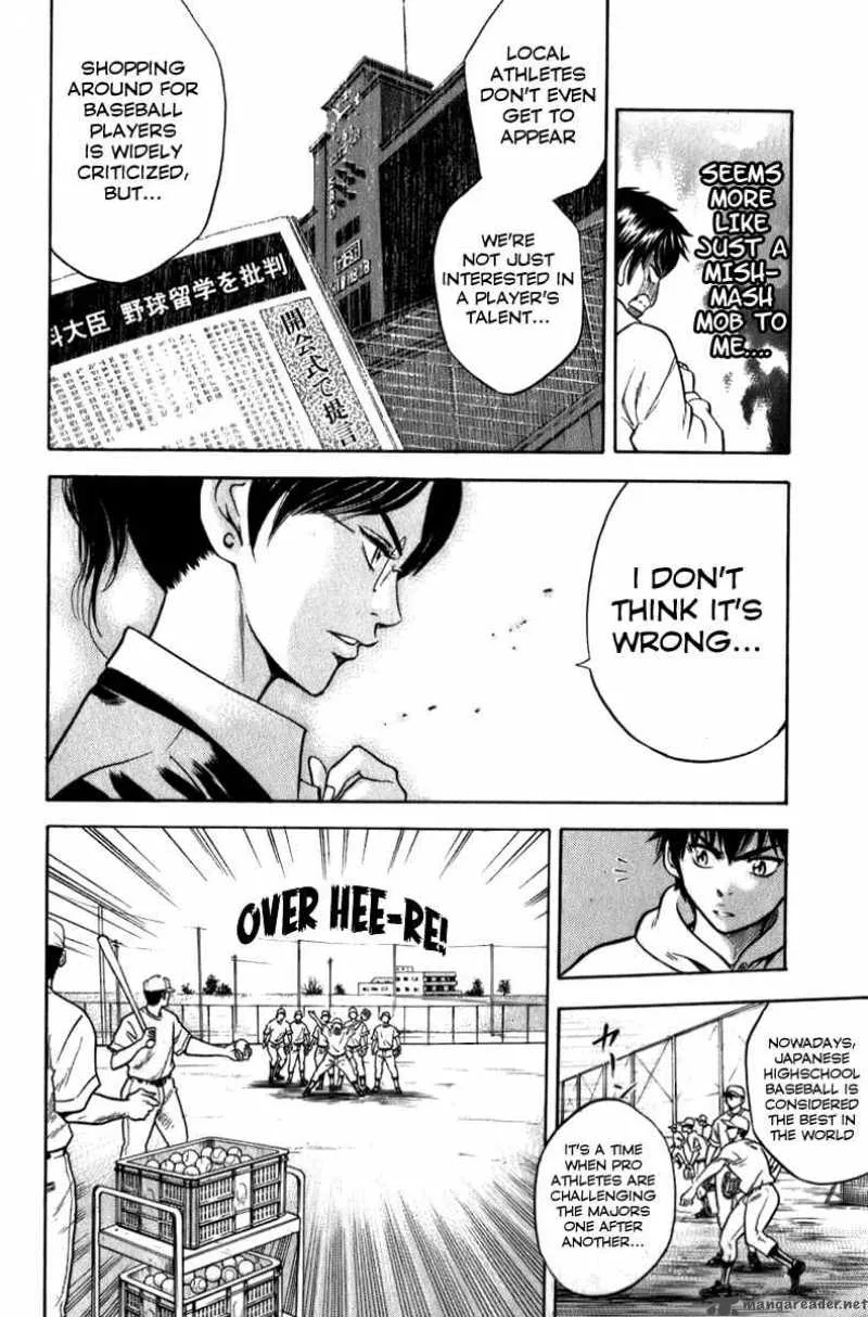 Diamond no Ace Chapter 1 page 46