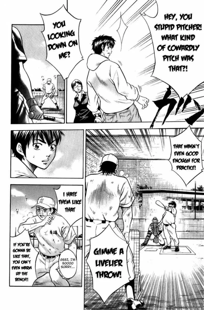 Diamond no Ace Chapter 1 page 50
