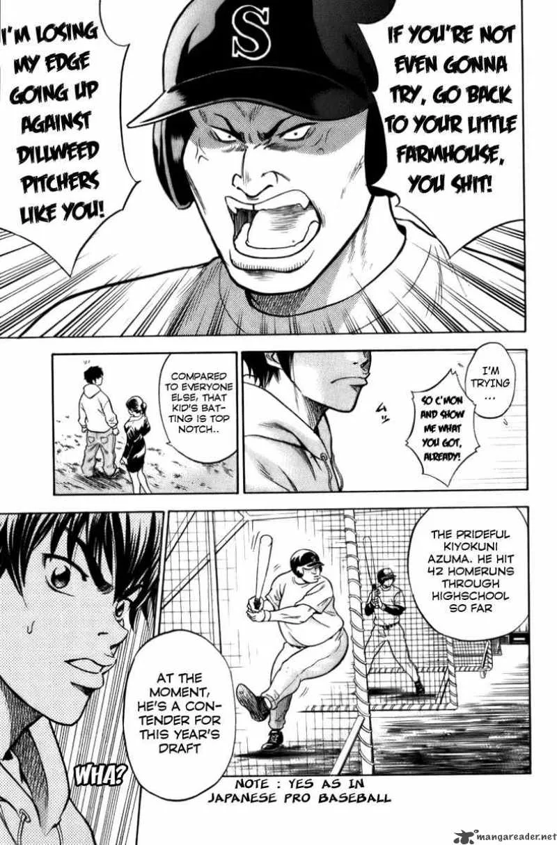 Diamond no Ace Chapter 1 page 51