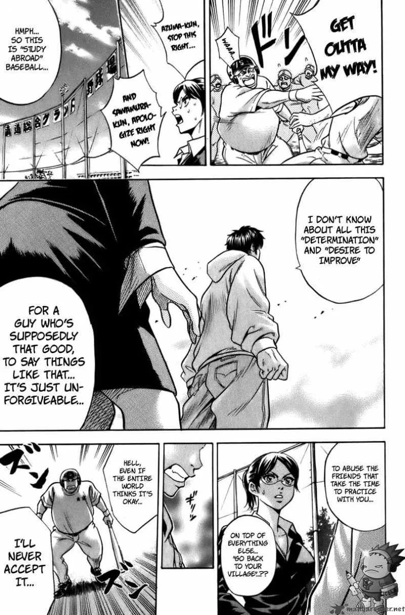 Diamond no Ace Chapter 1 page 55
