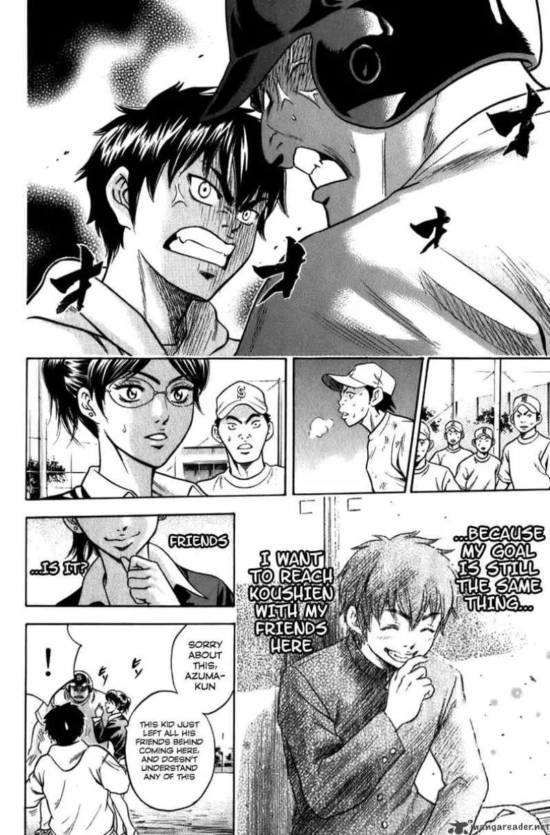 Diamond no Ace Chapter 1 page 57