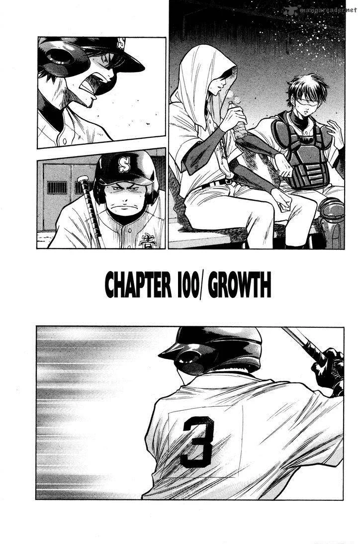 Diamond no Ace Chapter 100 page 1