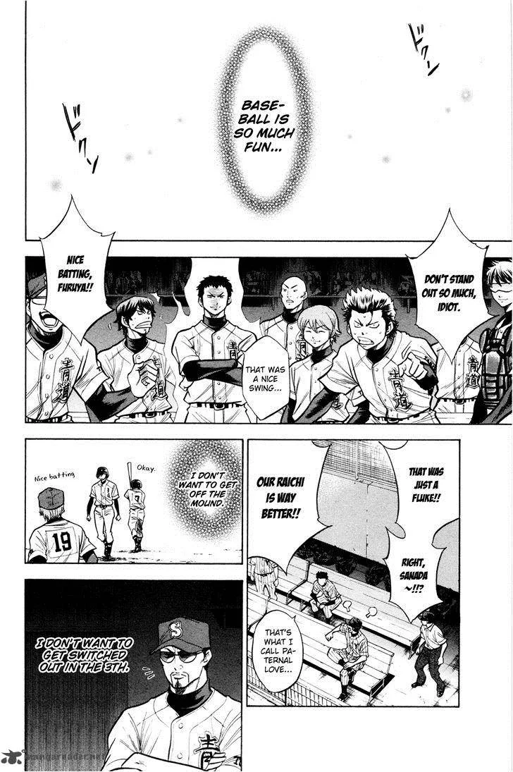 Diamond no Ace Chapter 101 page 8