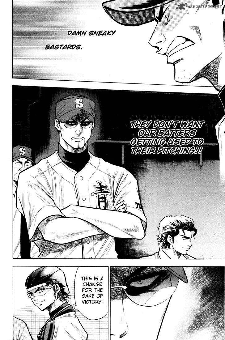 Diamond no Ace Chapter 101 page 18