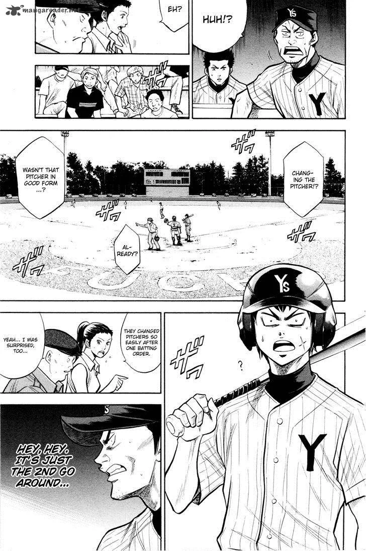 Diamond no Ace Chapter 101 page 17