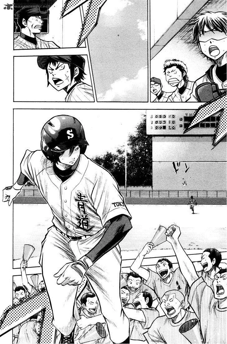 Diamond no Ace Chapter 101 page 4