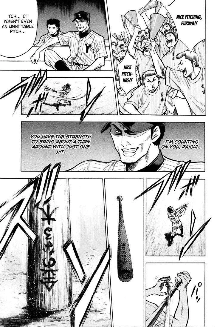 Diamond no Ace Chapter 101 page 15