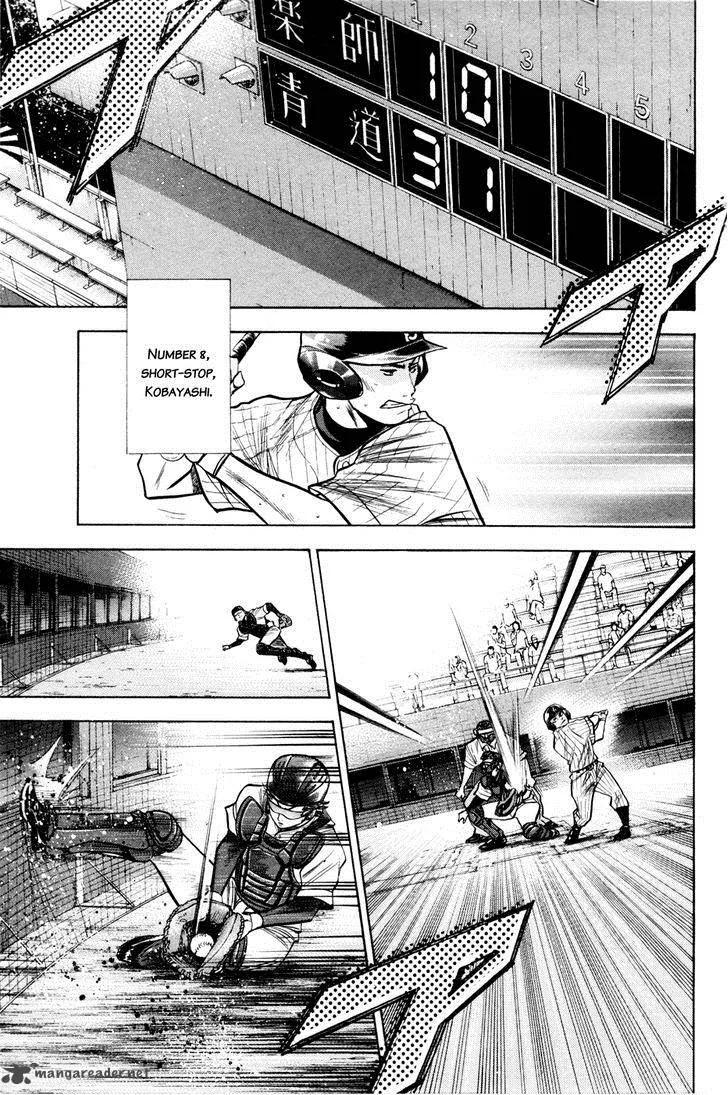 Diamond no Ace Chapter 101 page 13