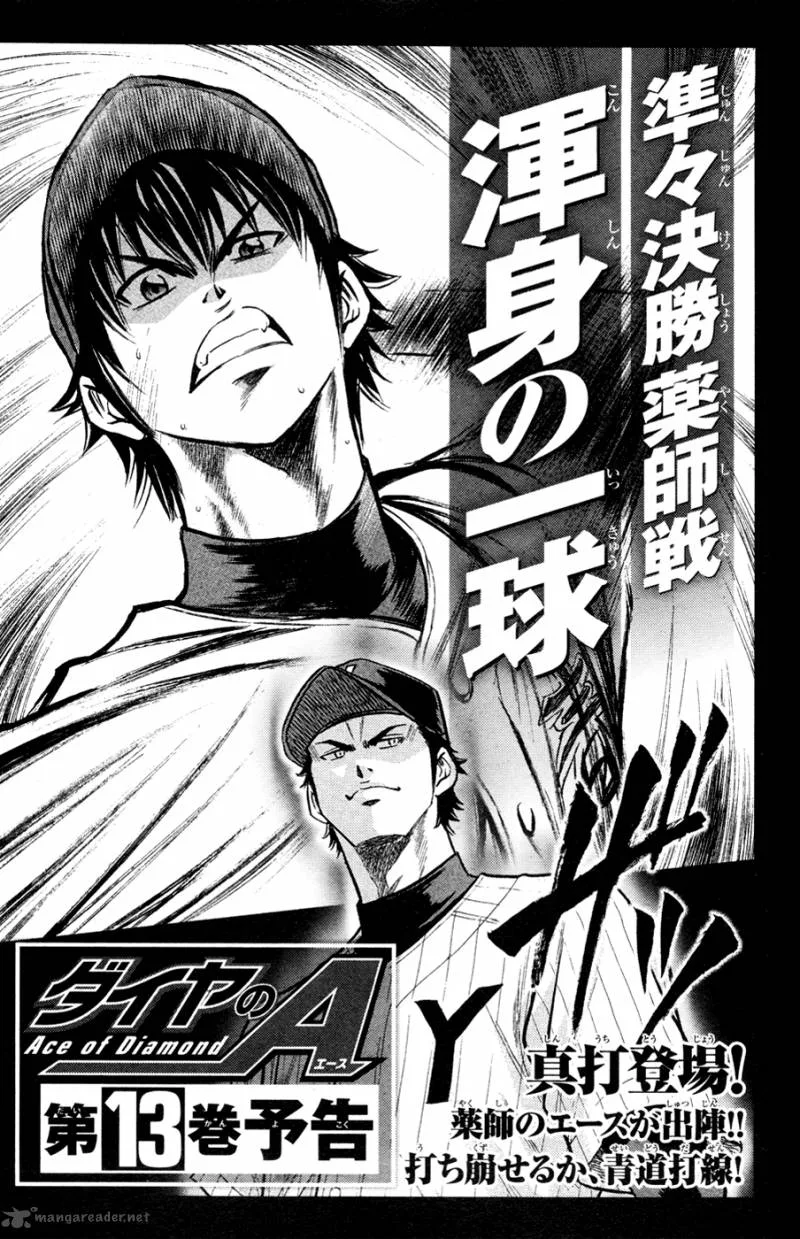 Diamond no Ace Chapter 102 page 23
