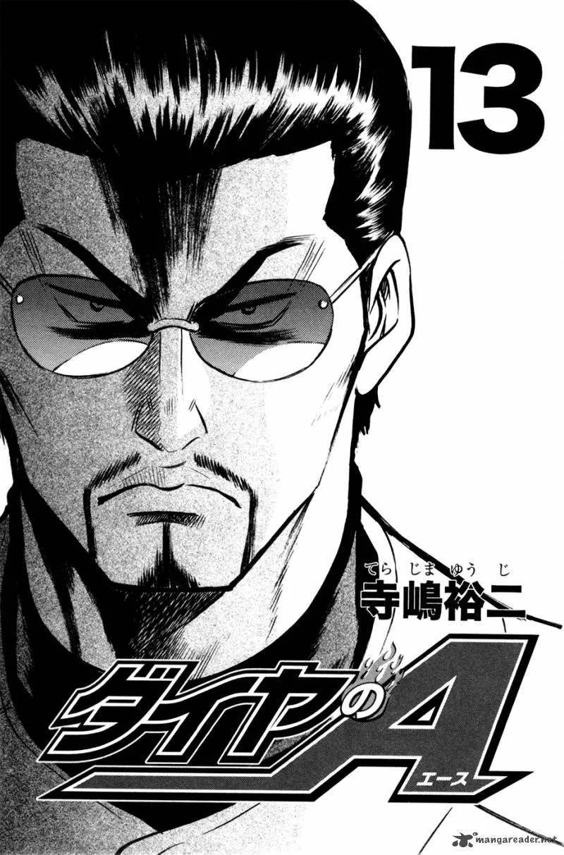 Diamond no Ace Chapter 103 page 3