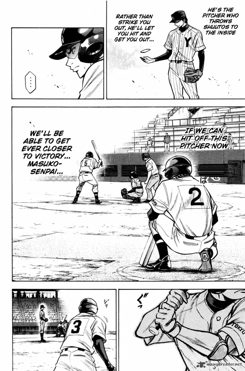 Diamond no Ace Chapter 104 page 13