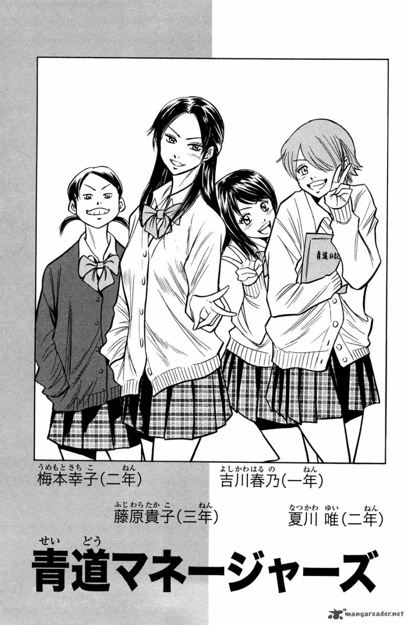 Diamond no Ace Chapter 111 page 22