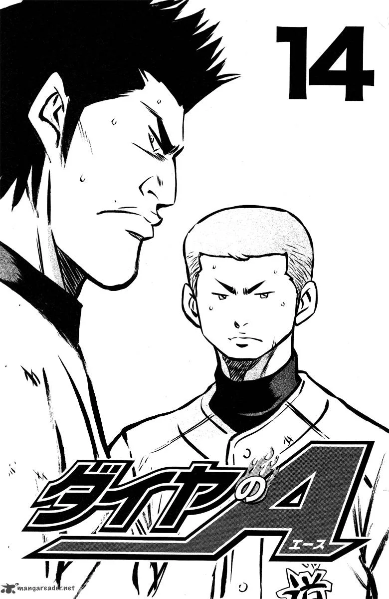 Diamond no Ace Chapter 112 page 2
