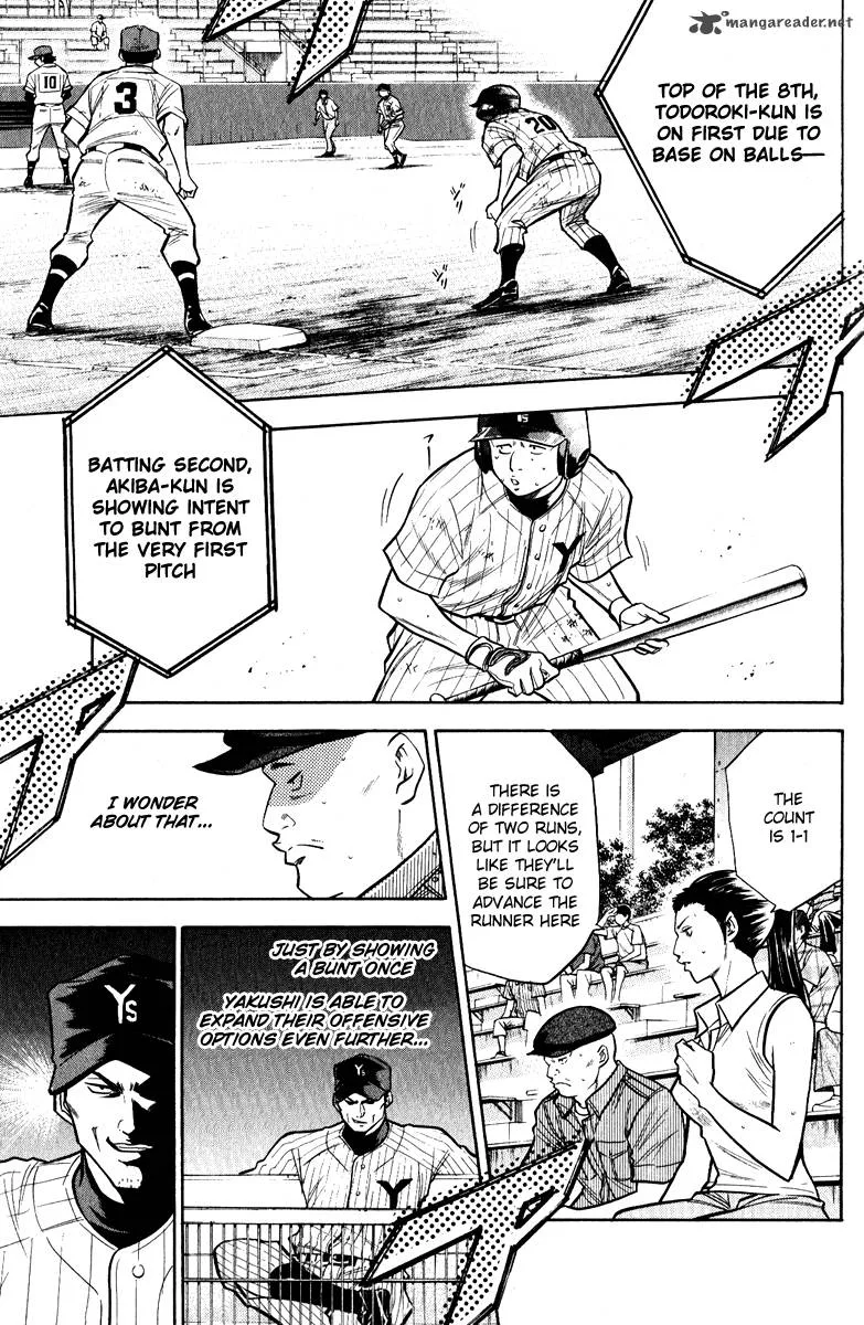 Diamond no Ace Chapter 112 page 7