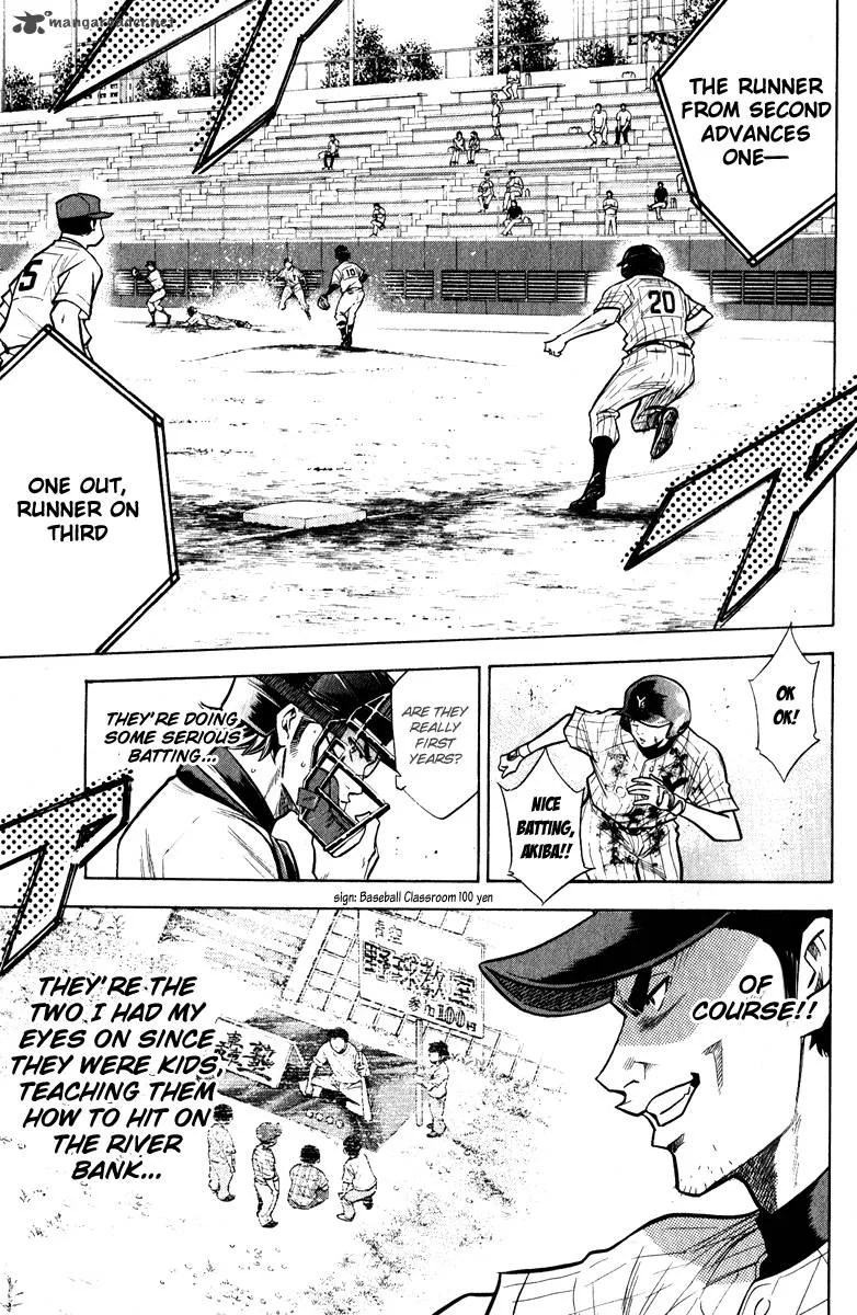 Diamond no Ace Chapter 112 page 17